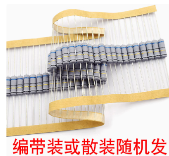 2W碳膜5%色环电阻器元件0.33R/0.22R/0.1R/0.5R/10R/22R