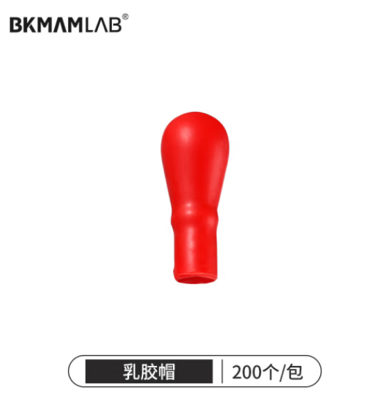 胶头滴管玻璃移液管吸管加厚带红胶帽玻璃刻度滴管化妆品分装实验室用 【乳胶帽】